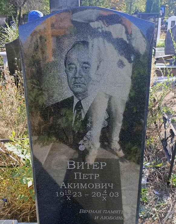 Надгробный памятник (вид 2)