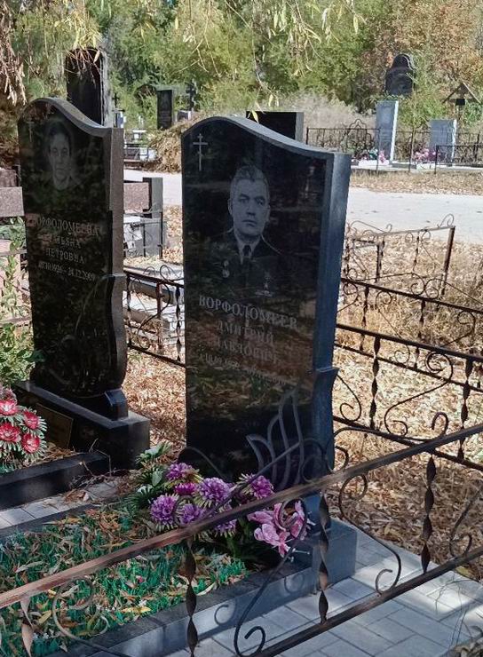 Надгробный памятник