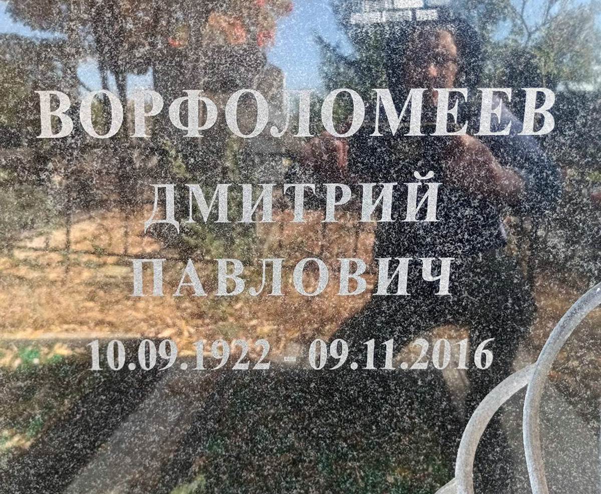 Надгробный памятник (вид 2)