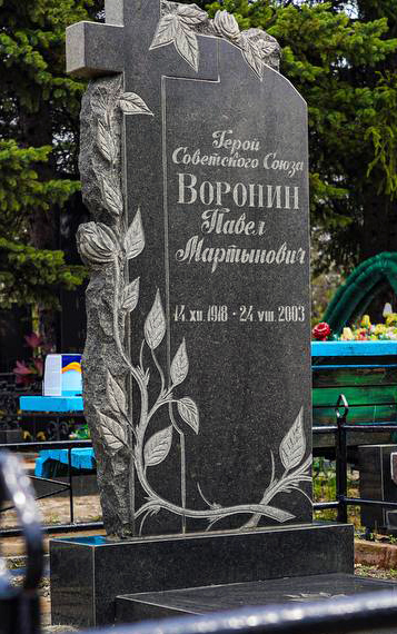 Надгробный памятник