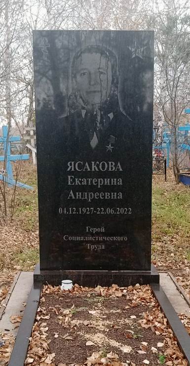Надгробный памятник
