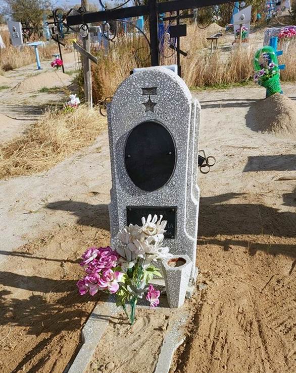 Надгробный памятник