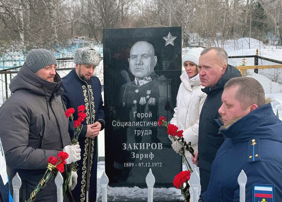 Надгробный памятник