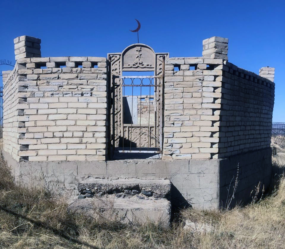 Надгробный памятник