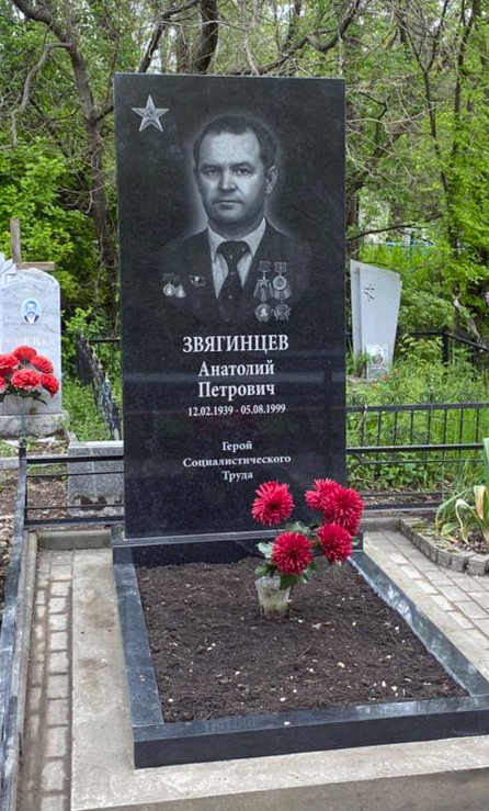 Надгробный памятник