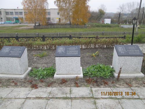 Мемориальная доска (Стемасс, памятник).
