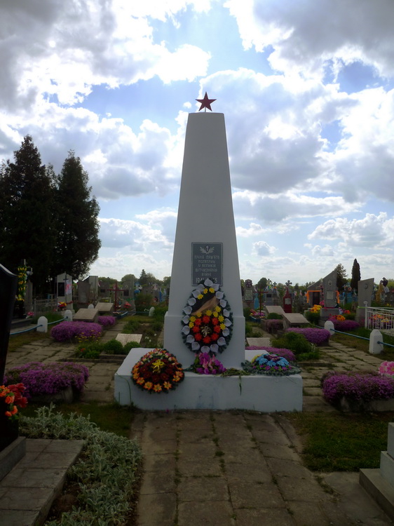Братская могила в городе Устилуг (общий вид)