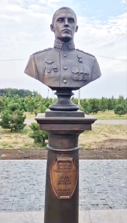 Бюст в Михайловске