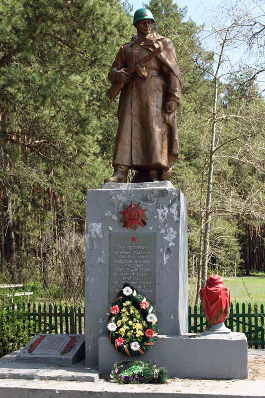Братская могила в селе Петровское (общий вид)