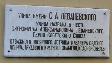 Аннотационная доска в Краснодаре