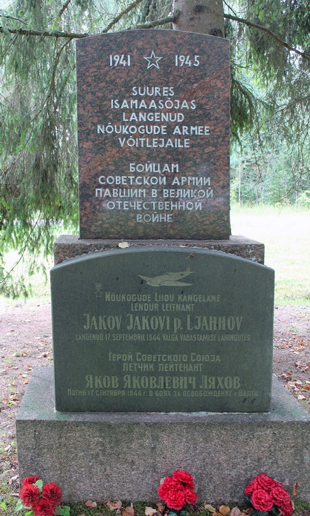 Памятник на месте гибели вблизи местечка Пикасилла