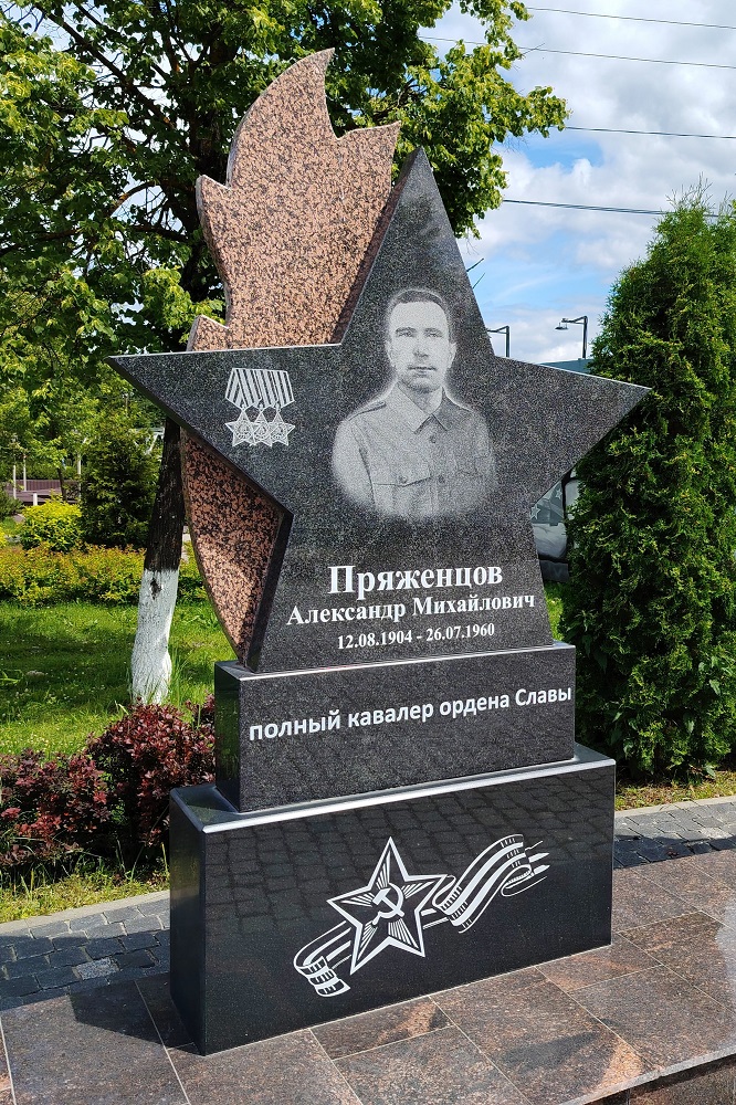 в Ковернино