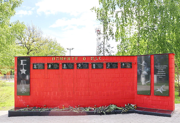 Мемориал в Шиханах