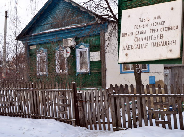 Мемориальная доска в городе Рузаевка