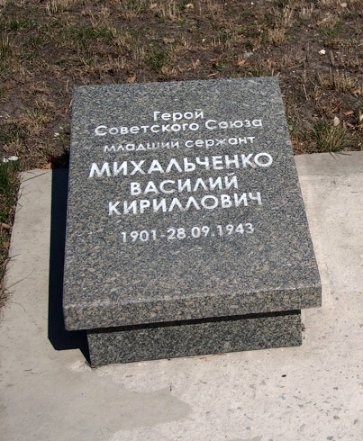 Братская могила в селе Лебедевка (вид 2)