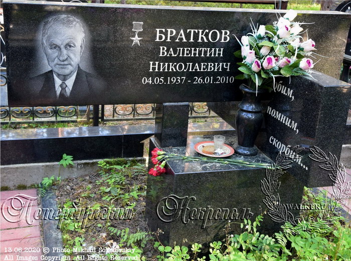 Фото детей самочков валентин николаевич