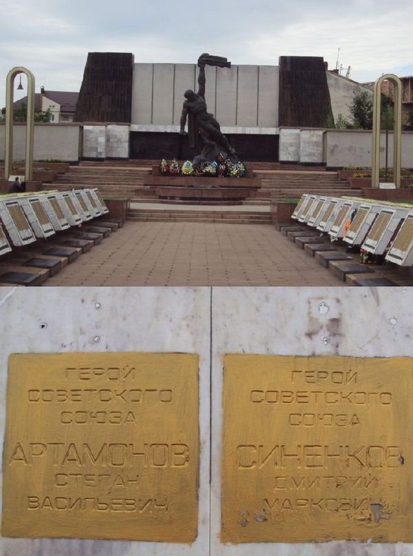 Братская могила в Коломые, где похоронен С.В.Артамонов