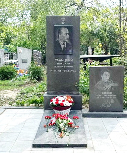 Надгробный памятник