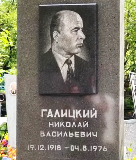 Надгробный памятник (вид 2)