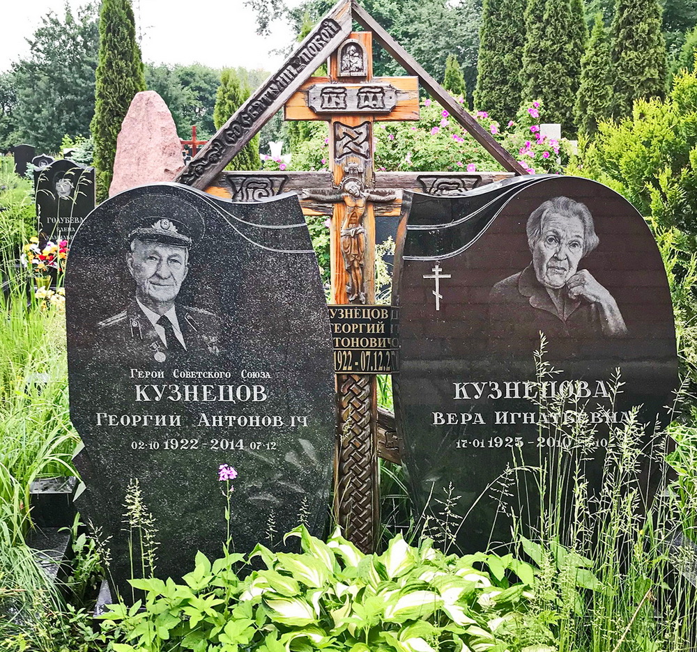 Надгробный памятник