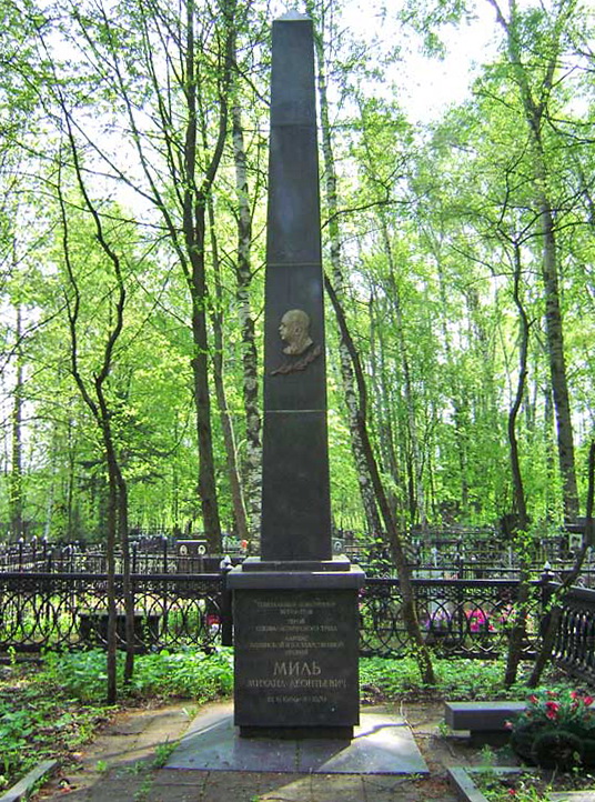 Надгробный памятник