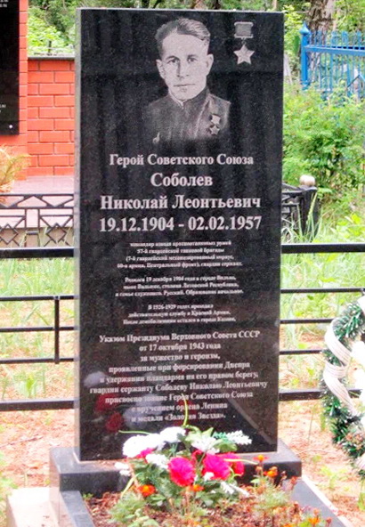 Надгробный памятник (2)