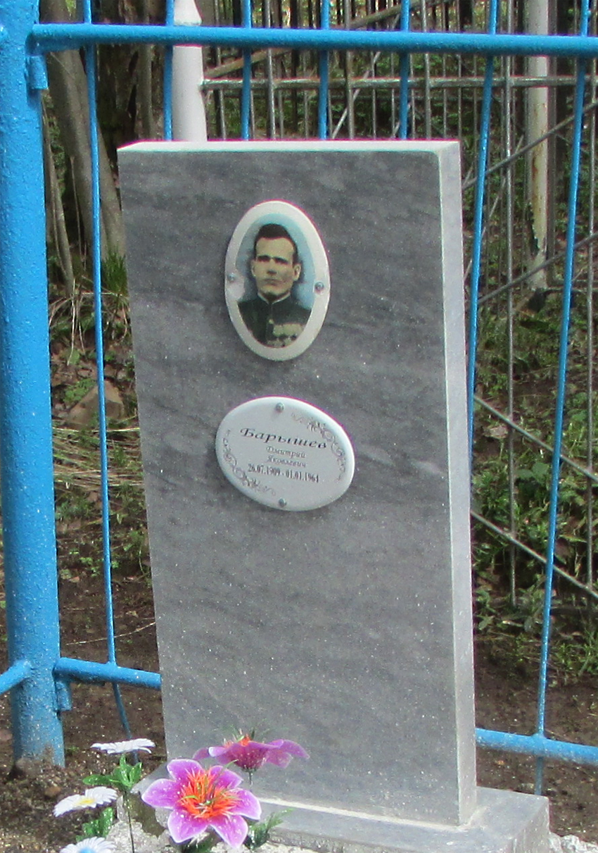 Надгробный памятник (новый)