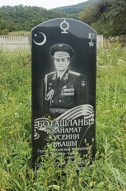 Надгробный памятник