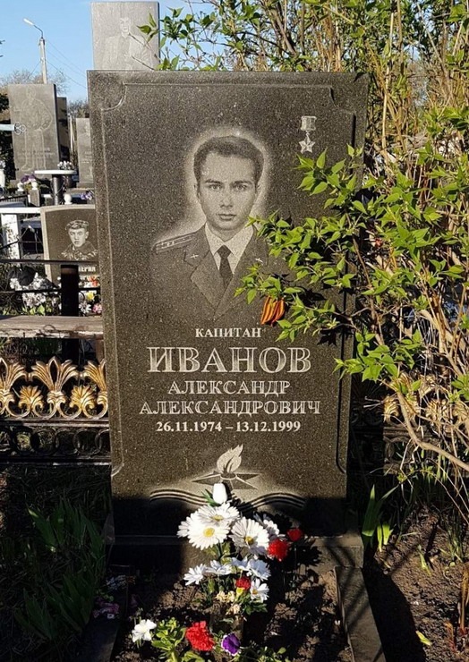 Алексей баталов памятник на кладбище фото