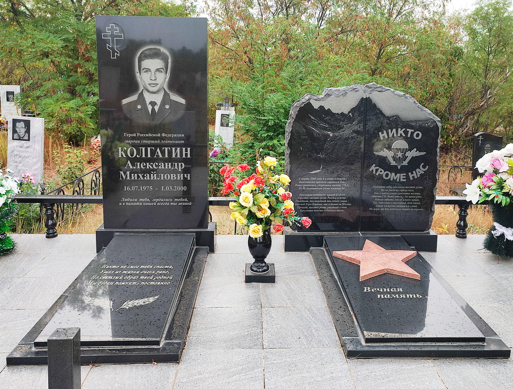 Надгробный памятник (2)