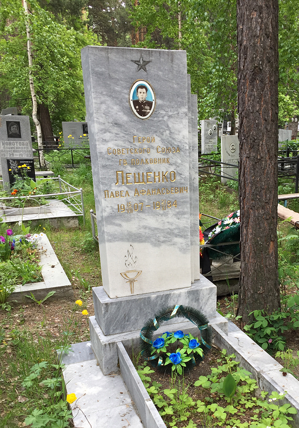 На могиле в г. Екатеринбурге