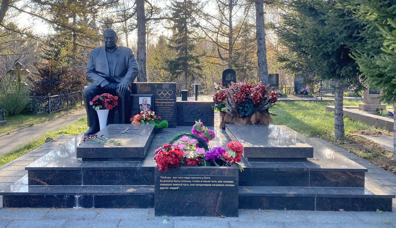 Надгробный памятник