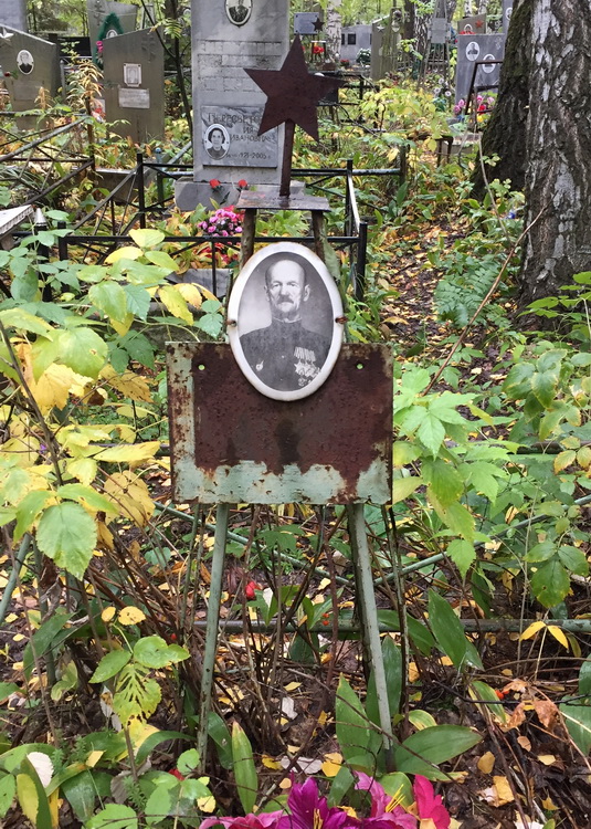 Надгробный памятник