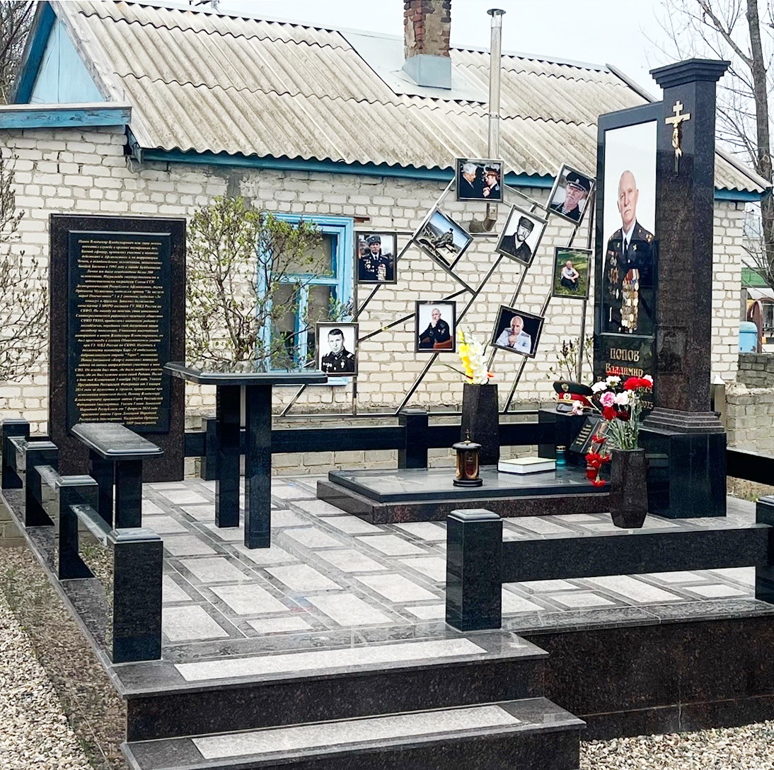 Надгробный памятник