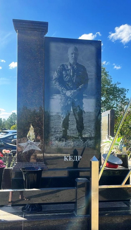 Надгробный памятник (вид 3)