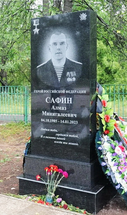Надгробный памятник