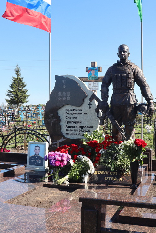 Надгробный памятник