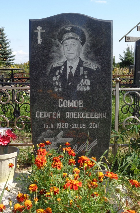 Сергей лемешев могила фото