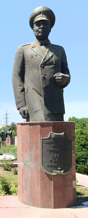Надгробный памятник