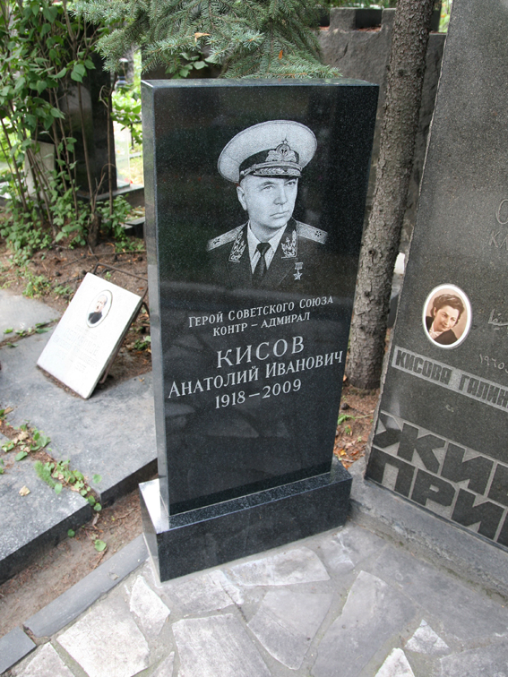 Надгробный памятник