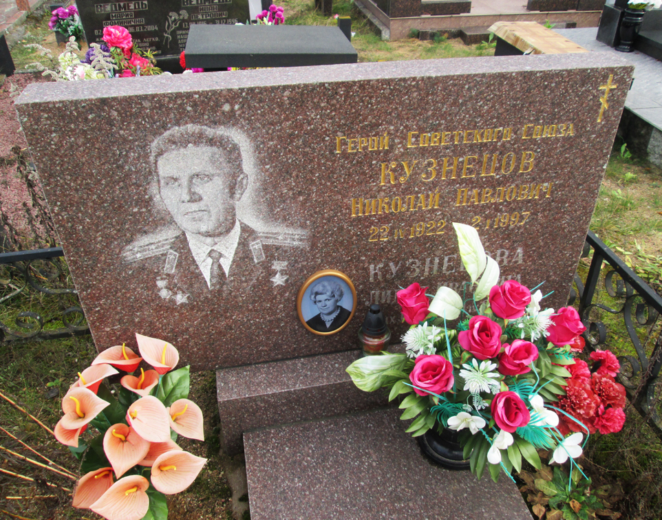 Надгробный памятник