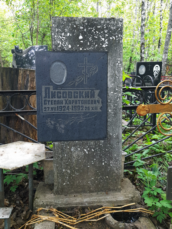 Надгробный памятник