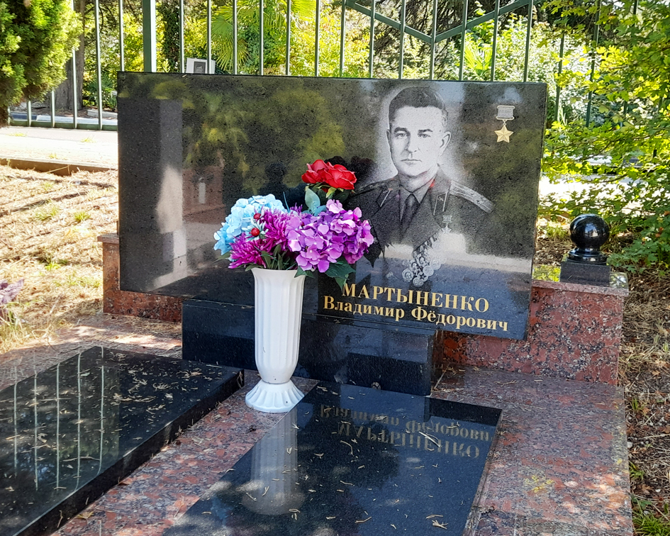 Надгробный памятник