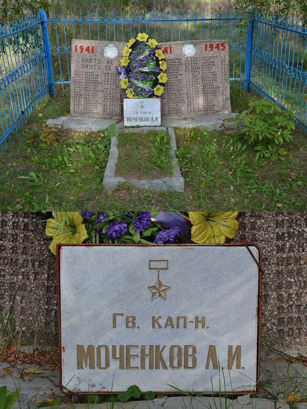 Братская могила в деревне Трехнетово