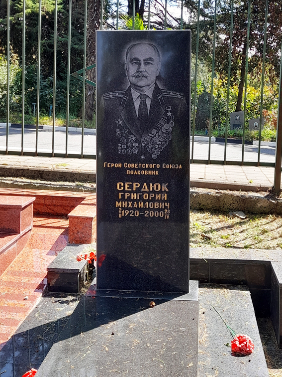 Надгробный памятник