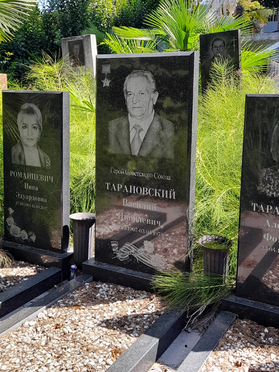 Надгробный памятник