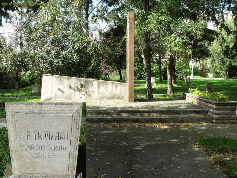 Воинское кладбище в Эрчи