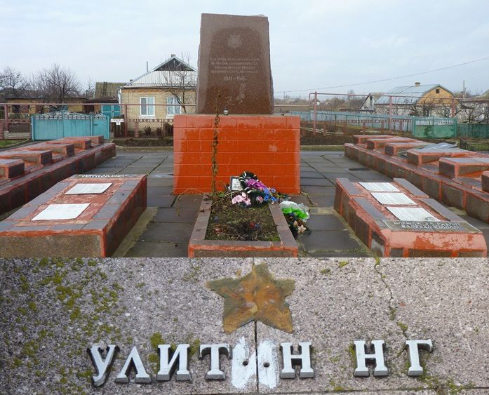 Братская могила в селе Николаевка