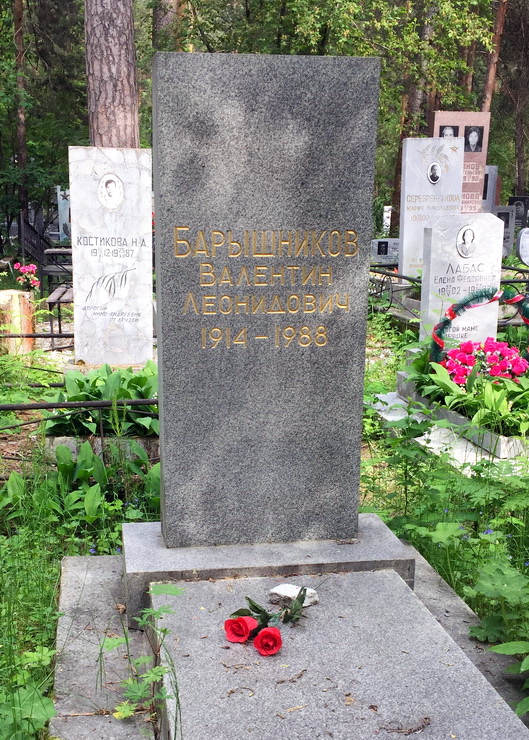 Надгробный памятник