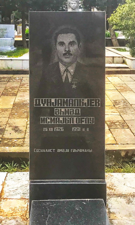 Надгробный памятник